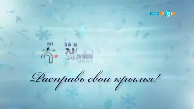 Универсиада-2017. Айза Имамбек: Я сделаю все что бы принести нам призовую победу