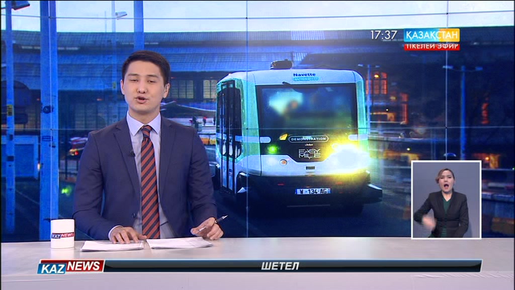 Парижде өздігінен жүретін автобус қолданысқа берілді