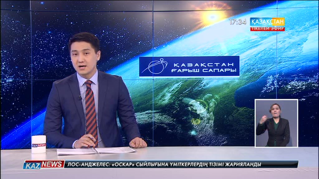 Ғарыш аппараттарын құрастыру өндірісі ұлғаяды