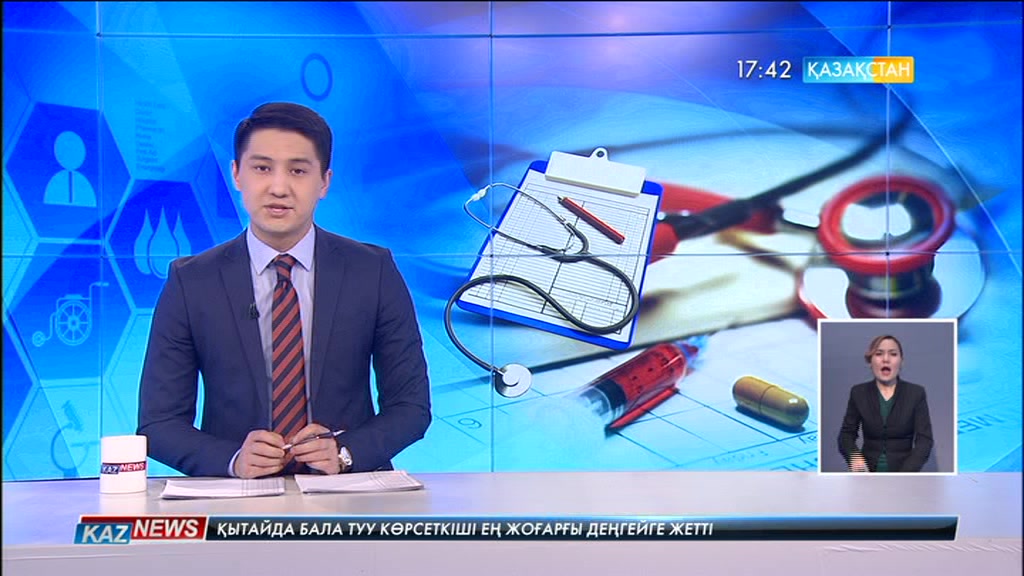 Міндетті әлеуметтік-медициналық сақтандыру туралы заңнамаға бірқатар өзгерістер енгізілді