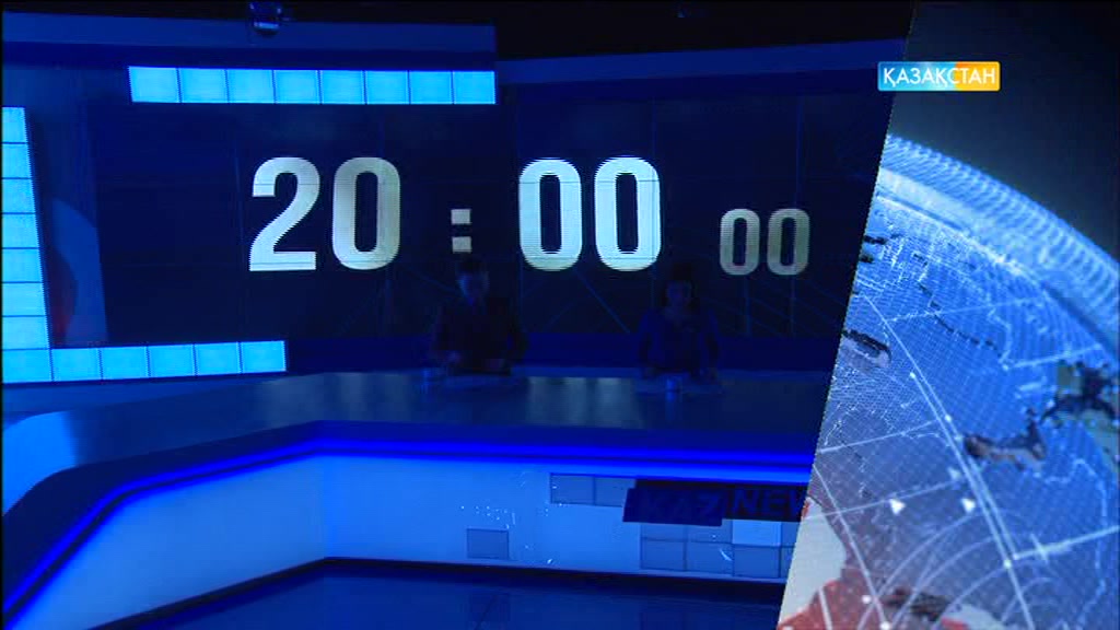 20:00 жаңалықтары (25.01.2017)