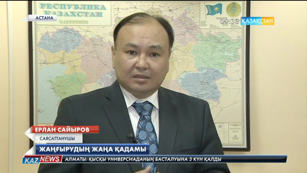 Елбасы үндеуіне саяси сарапшылар баға беруде (Толығырақ)