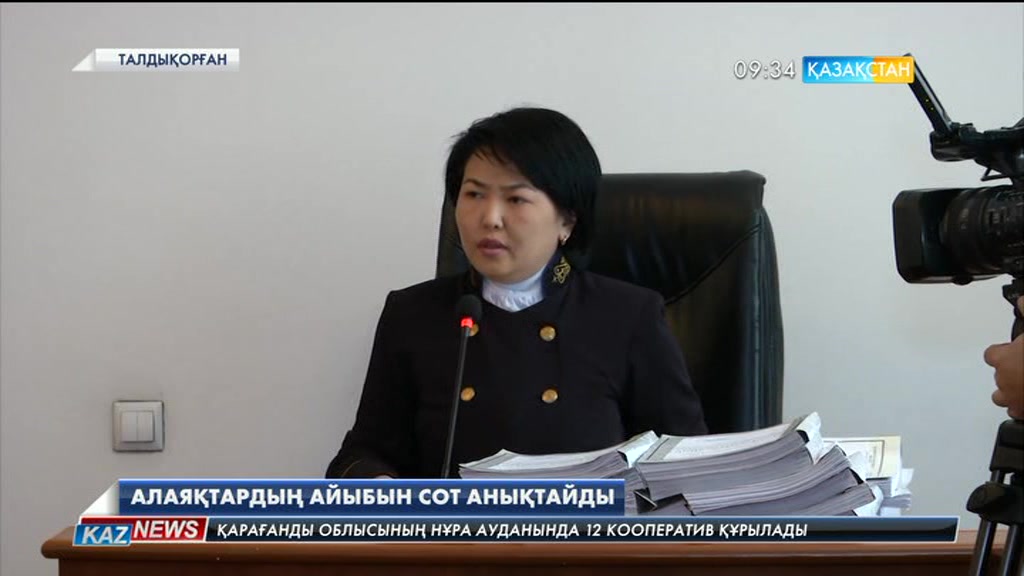 Талдықорғанда мемлекеттік бағдарламамен салынған баспананы кезексіз алып бермек болған Дина Искакованың соты басталды