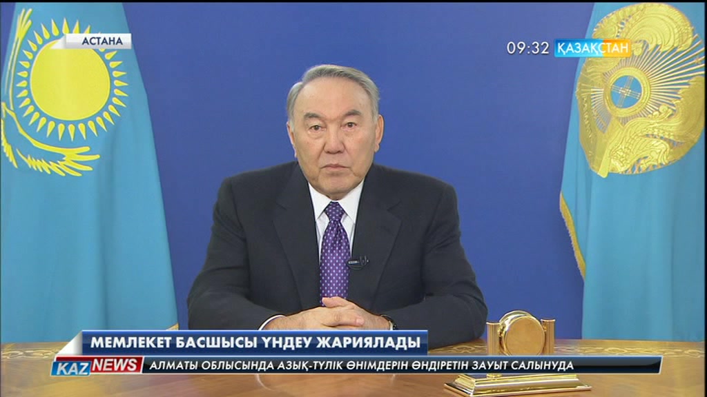 09:30 жаңалықтары (26.01.2017)