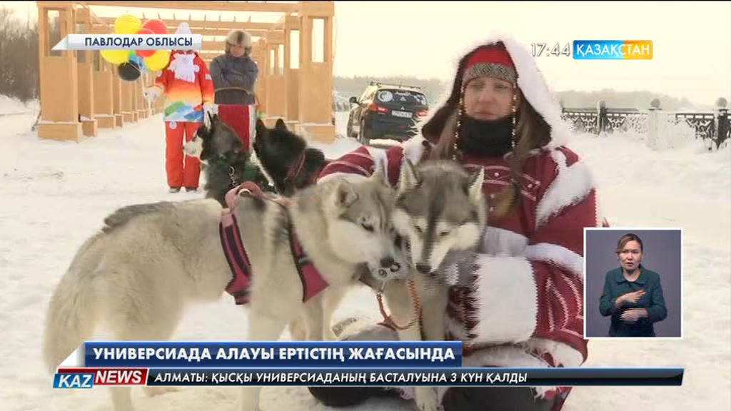 Универсиада-2017. Павлодардағы Алау эстафетасына 60 спортшы қатысты