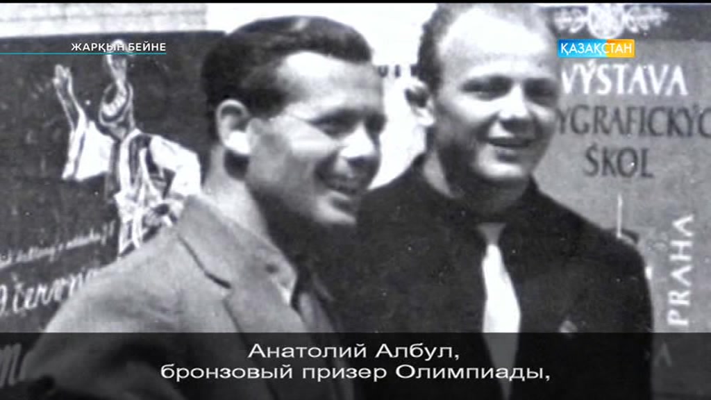 Әбілсейіт Айханов - еркін күрестің палуаны, Халықаралық спорт шебері, КСРО Кубогының иегері, олимпиада чемпионы