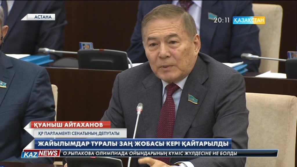 Сенат депутаттары «Жайылымдар туралы» заңды толықтыру үшін Мәжіліске кері қайтарды