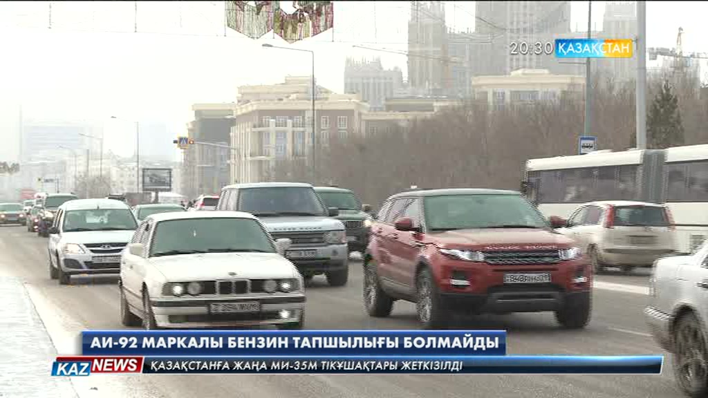 АИ-92 маркалы бензин литріне 140-145 теңгеге дейін қымбаттауы мүмкін