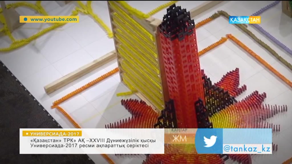 Домино ойыны бойынша рекорд жасаған адам туралы не білесіз?