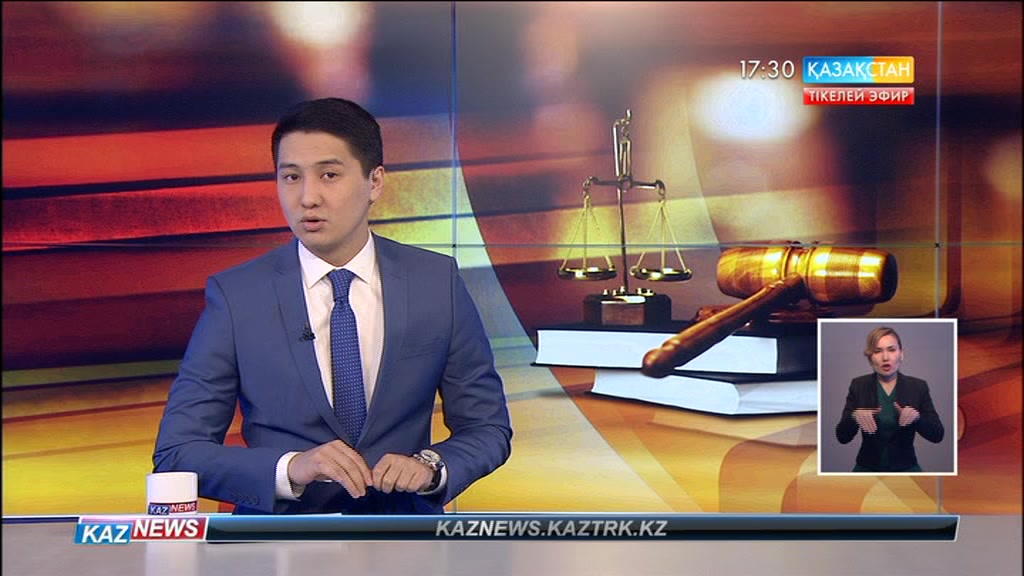 Сот шешіміне көңілі толмайтын азаматтар көп