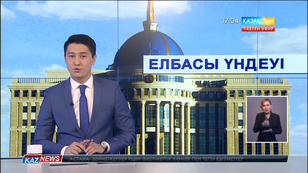 Жаңа реформа - демократиялық процестерді жетілдіреді
