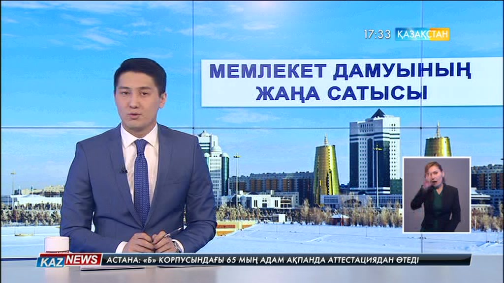 Ералы Тоғжанов: Елбасының үндеуі - демократия жолындағы жарқын қадам
