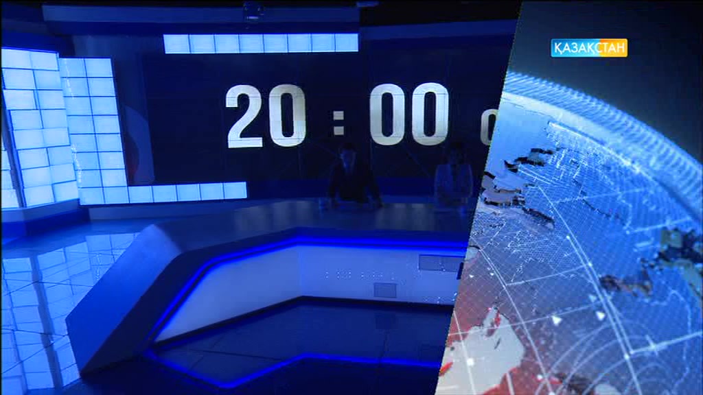 20:00 жаңалықтары (27.01.2017)
