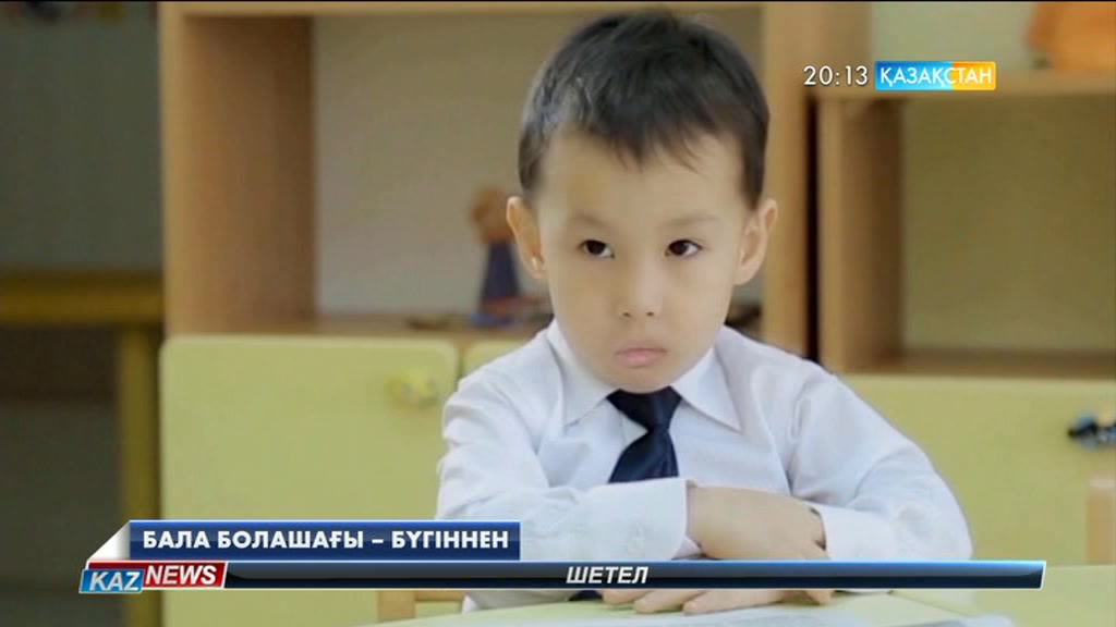 Мемлекеттік білім беру жинақтау жүйесі туралы не білесіз? (ВИДЕО)