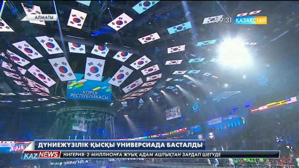09:30 жаңалықтары (30.01.2017)