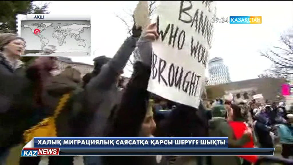 АҚШ-та мыңдаған адам Дональд Трамптың миграция жөніндегі саясатына қарсы шеруге шықты