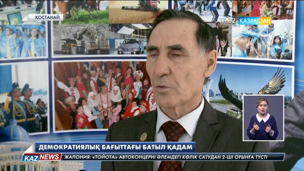17:30 жаңалықтары (30.01.2017)