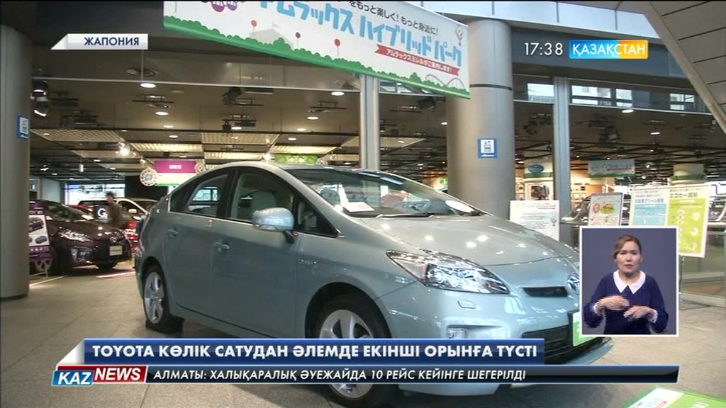 Volkswagen концерні көлік сатудан көш бастады