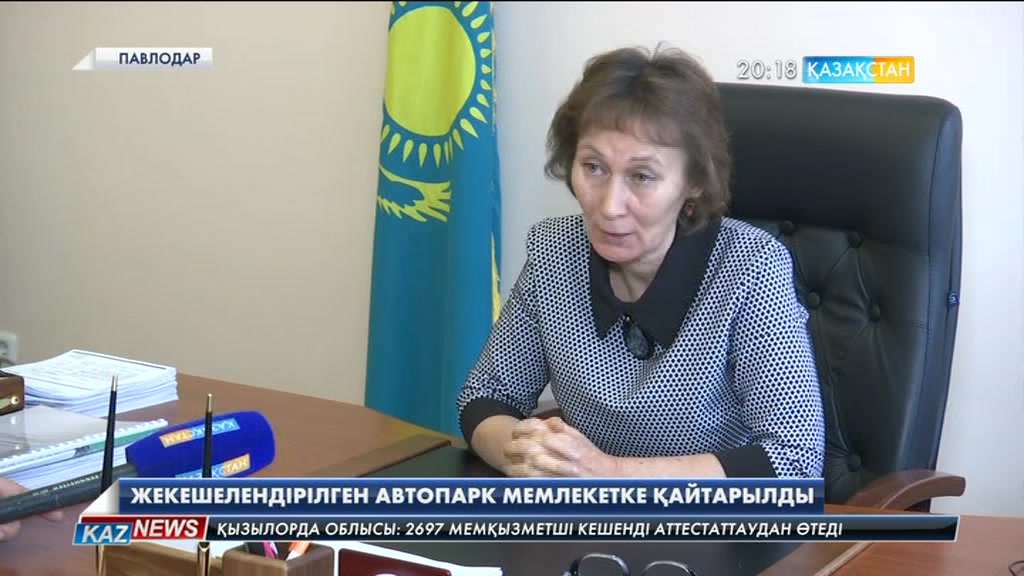 20:00 жаңалықтары (30.01.2017)