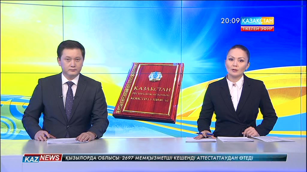 Билік өкілдерінің жауапкершілігі артады
