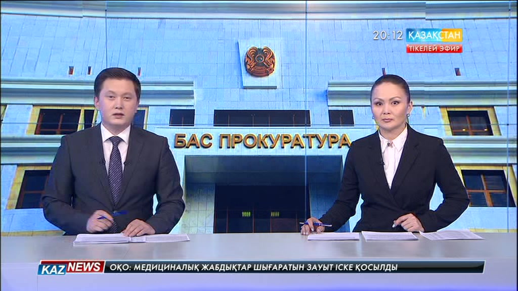 Қылмыстық істерді қарау мерзімі қырқартылады