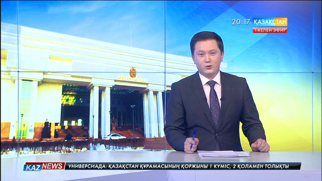 Қызмет сапасы төмен министрліктер анықталды