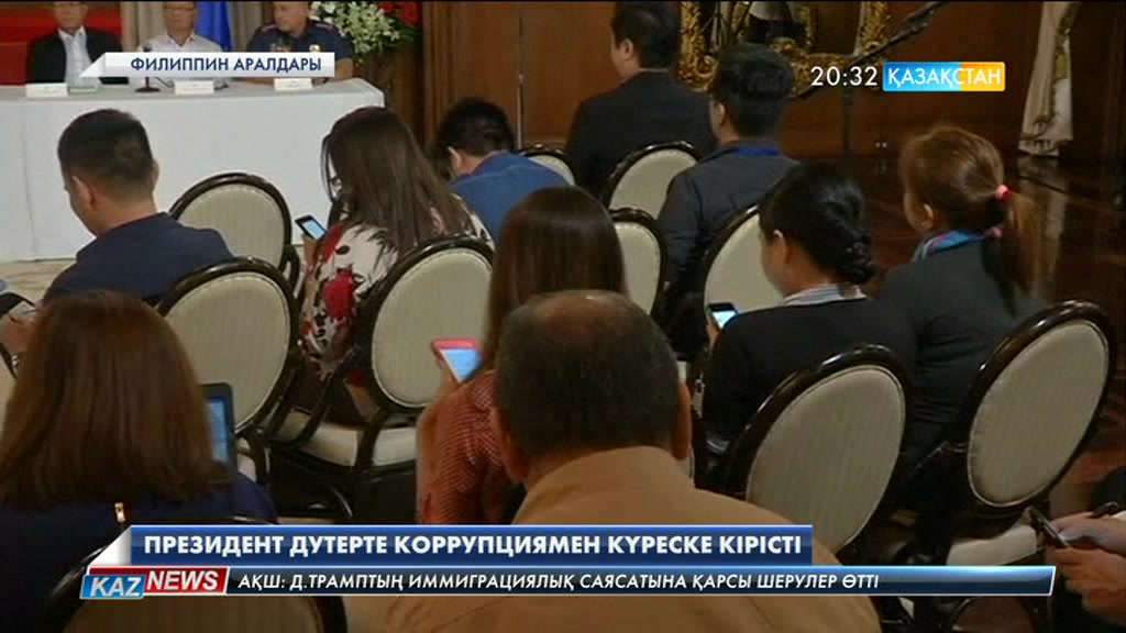 Филиппин президенті есірткіге қарсы соғысты тоқтатып, полицияны жемқорлықтан тазартуға кірісті