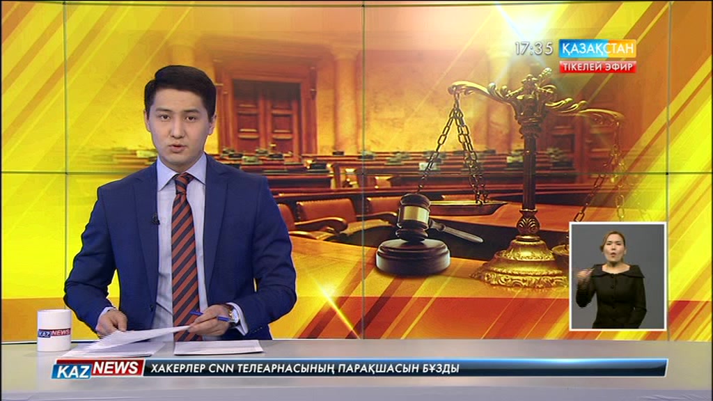 «Жайық жылу қуат» АҚ-ның бұрынғы басшысы Нұрлыбек Киреев 7 жылға бас бостандығынан айырылды