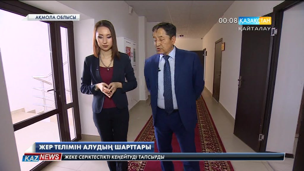 Елімізде «Нұрлы жер» аясында әр қазақстандық 10 соттық жер телімін алуға құқылы /В рамках «Нұрлы жол» каждый казахстанец имеет право на 10 соток земли