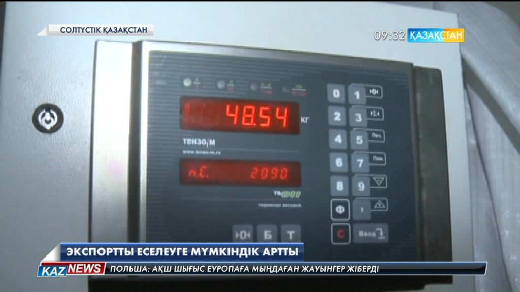 Аграрлық сектор экономиканың жаңа драйверіне айналуы керек