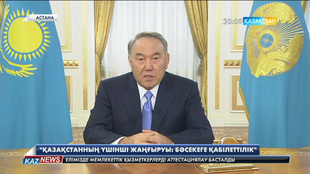 20:00 жаңалықтары (01.02.2017)