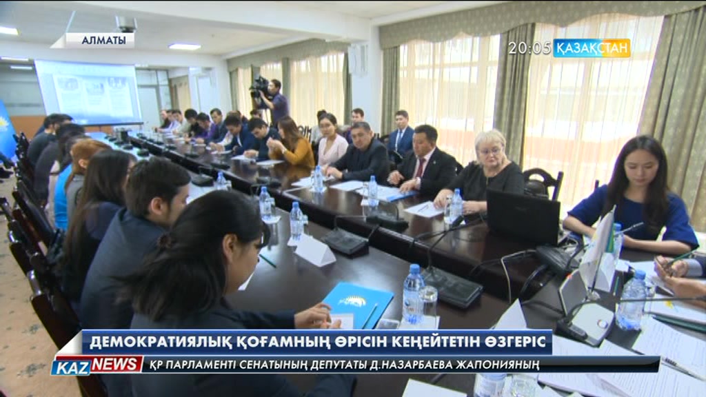 Конституциялық реформа - демократиялық қоғамның шынайы қадамы