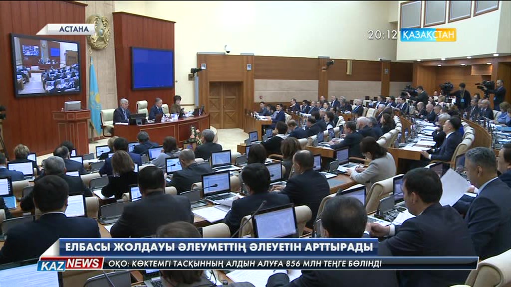 Қазақстандықтар Мәжілістің барлық басқосуын тікелей эфирден бақылай алады