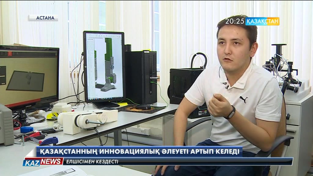Қазақстанның ғылыми және иновациялық әлеуеті артады
