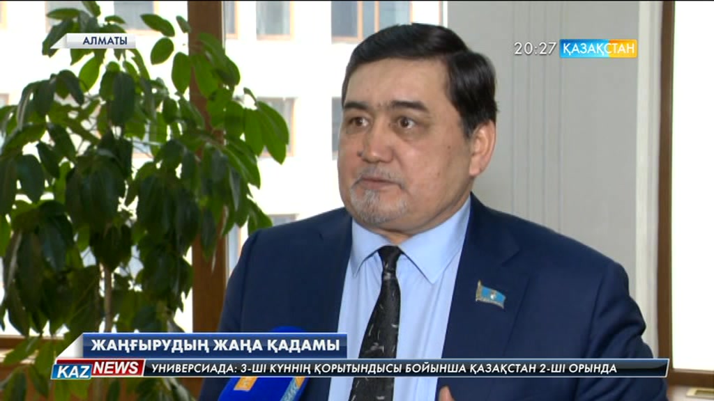 Үшінші жаңғыру - жаһандық сын-қатерлерді еңсеруді көздейді