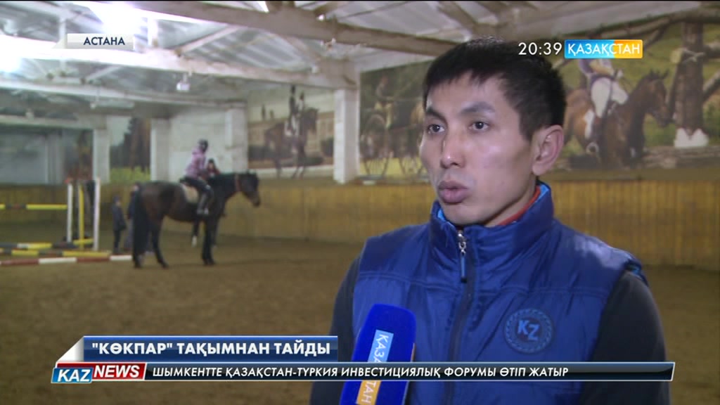 «Көкпар» ат спорты клубы жабылды