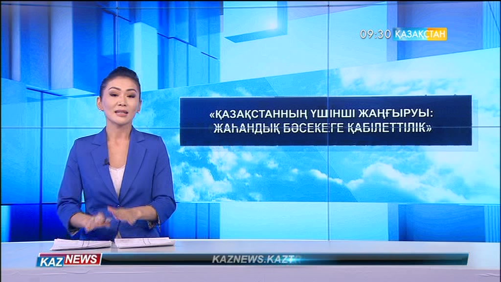 Қарағанды облысында жолдаудағы тапсырмалар түсіндірілді