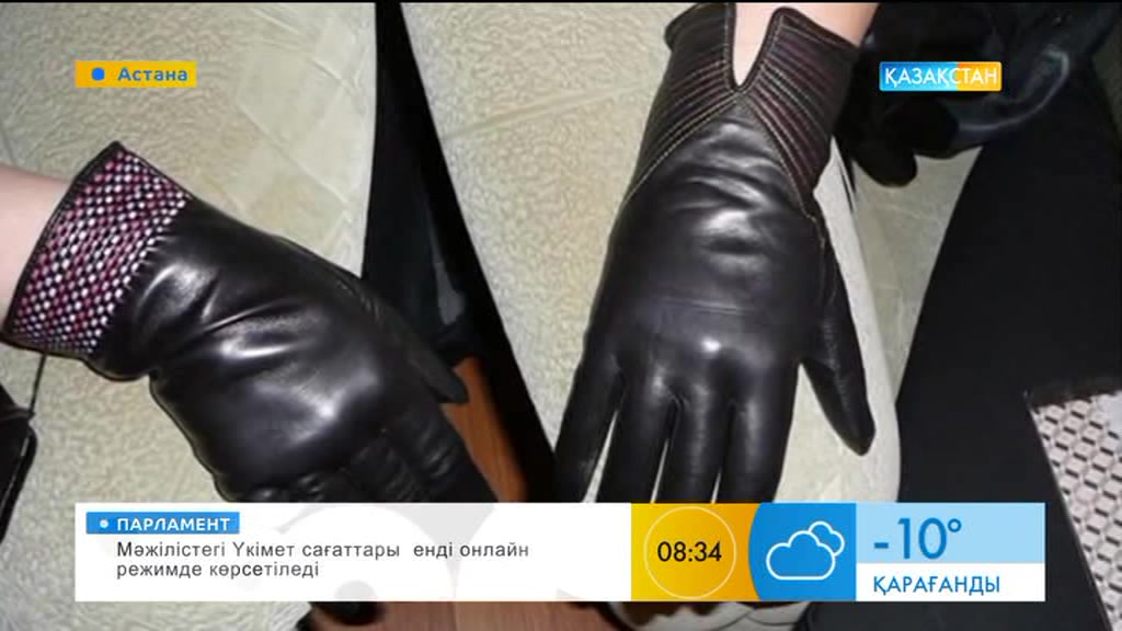 Қолғап тарихы туралы не білесіз?