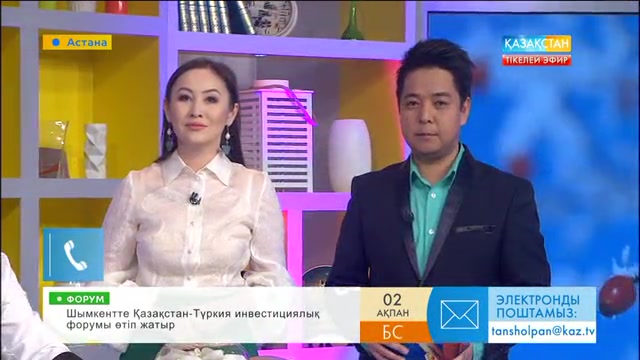 Таңғы ақпаратты-сазды бағдарлама (02.02.2017)