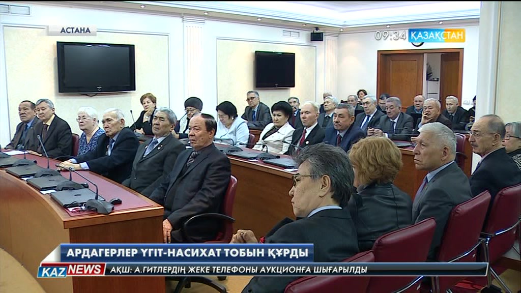 Жолдауда жүктелген міндеттерді түсіндіру жұмыстарына байланысты Ардагерлер кеңесі жанынан үгіт-насихат топтары құрылды
