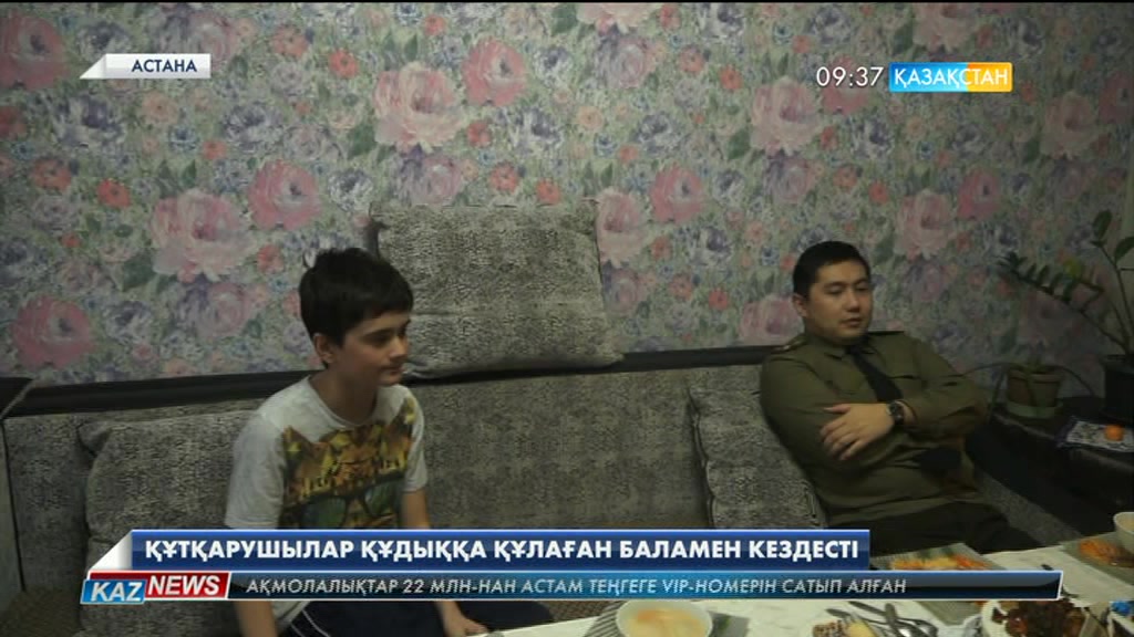 Астаналық құтқарушылар құдыққа құлап кеткен мектеп оқушысымен кездесті