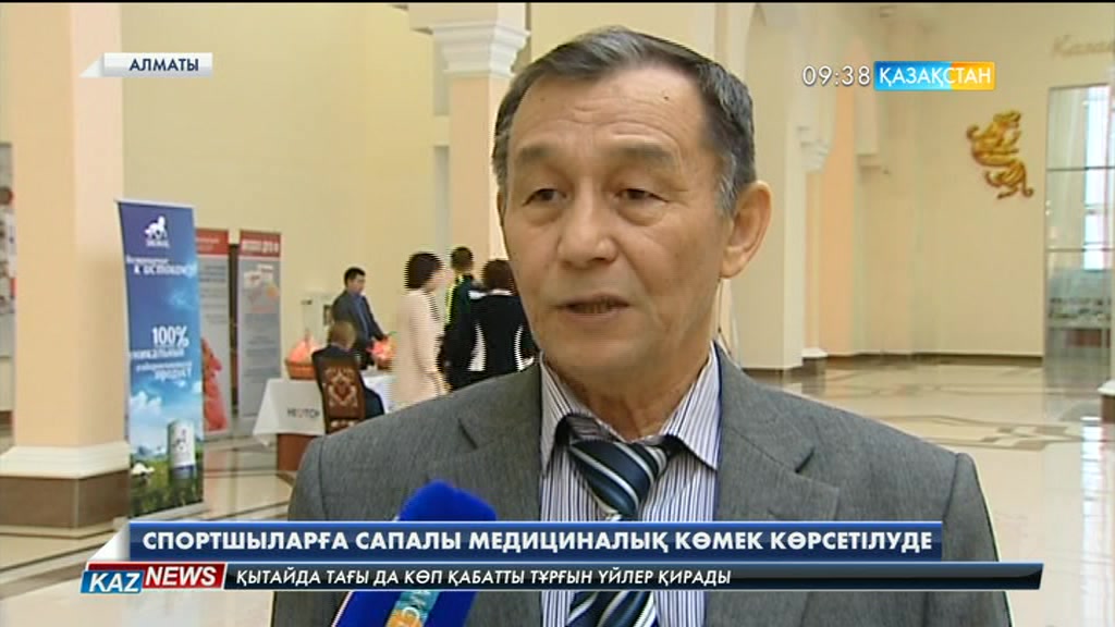 Универсиада спортшыларына сапалы медициналық көмек көрсетіліп жатыр