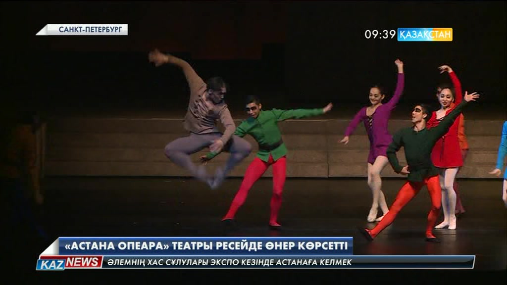 «Астана Опера» театры Ресейде өнер көрсетті