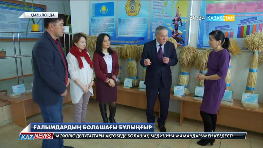 Ы.Жақаев атындағы ғылыми-зерттеу институтының қызметкерлері жалақыларының жартысынан қағылды