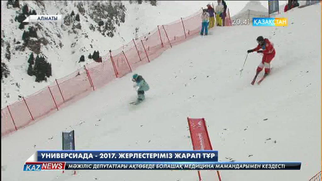 Қазақстандық Дмитрий Рейхерд пен Юлия Галышева Универсиада ойындарының екі дүркін чемпионы атанды