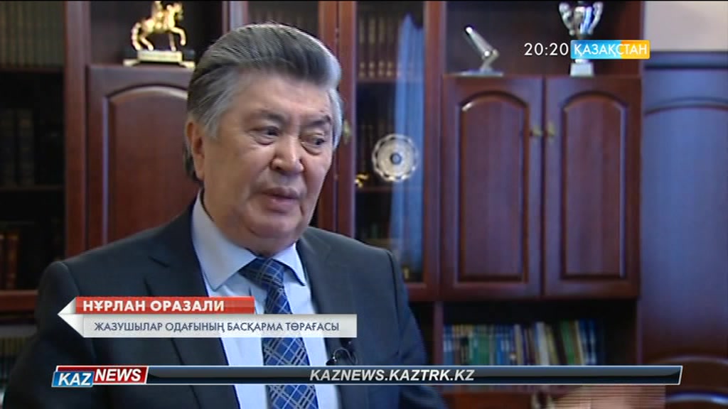 Нұрлан Оразалин: Жолдау ел экономикасының мүмкіндігін кеңейтеді