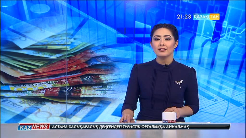 Бюджет қаржысы сауатты жұмсалуы тиіс
