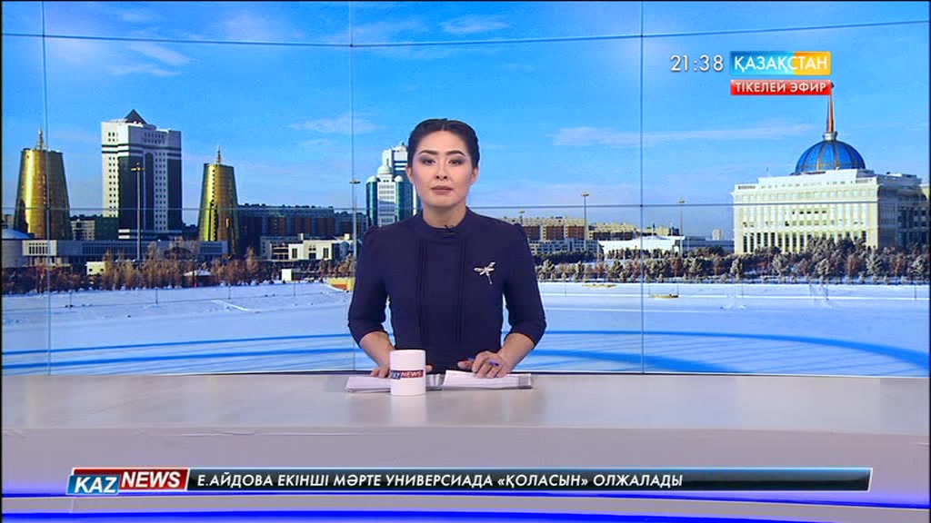 Әсет Исекешев: Астана – Қазақстанның жаһандық бәсекеге қабілетті болуына белсенді атсалысады
