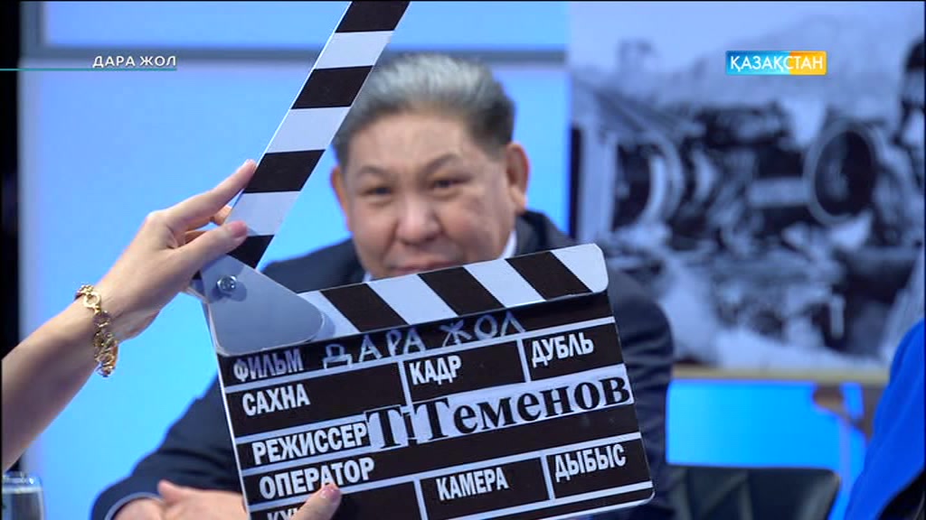 Белгілі режиссер Талғат Теменовтың балалық шағы (ВИДЕО)