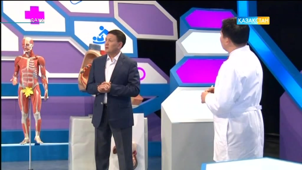 «Несептас ауруы». Ине терапиясы. Дауа